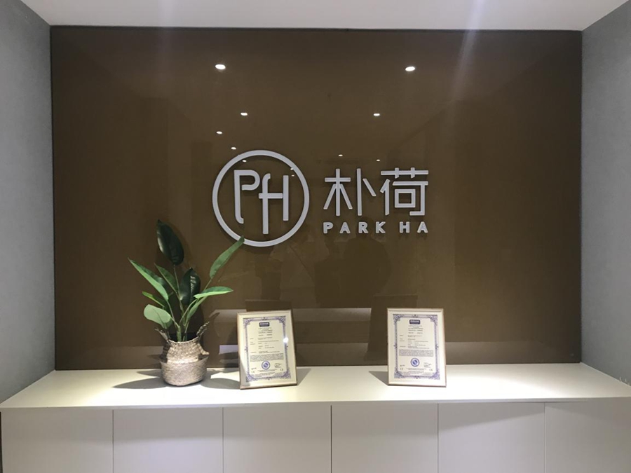 十大皮肤管理品牌加盟,早安skin皮肤管理加盟