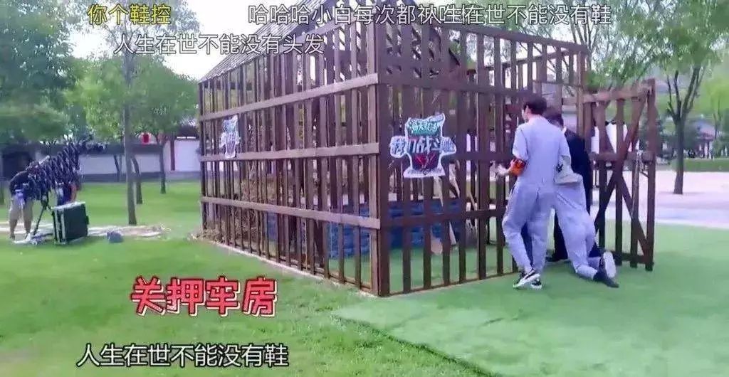 白敬亭在北京三环买房,白敬亭北京三环买房子了吗