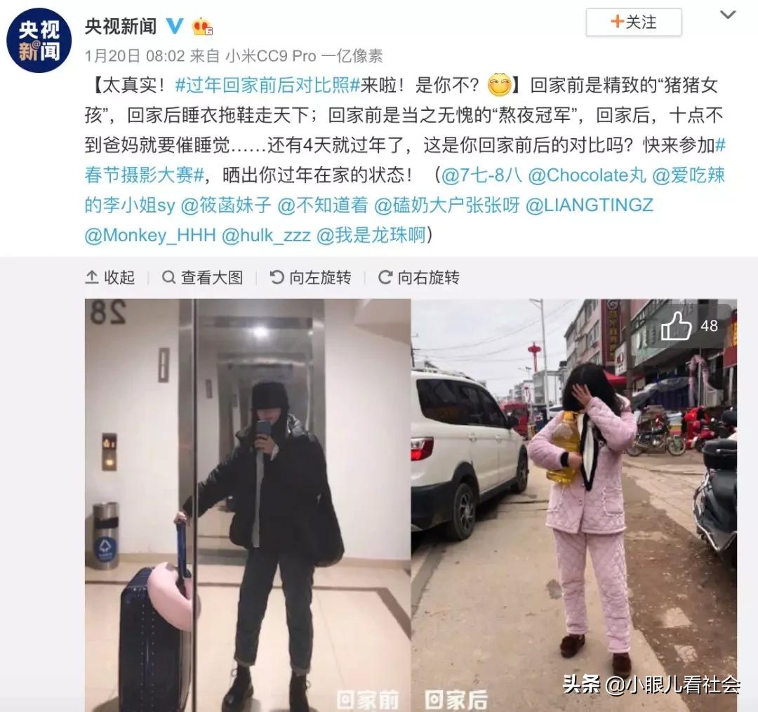 老北京人买年货必买清单,买年货北京