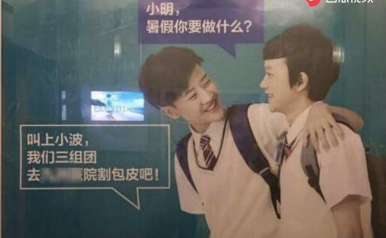 割包皮有第二根半价吗,割包皮有几率失误吗