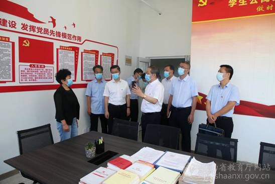 陕西省教育厅督导办领导,陕西教育局调研