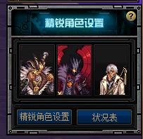 dnf新服什么时候开服,dnf正式服和体验服