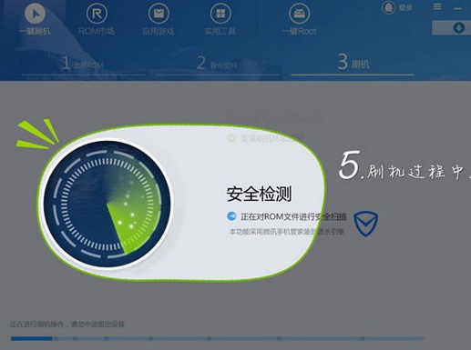 vivo手机强制刷机教程,手机刷机教程初学者