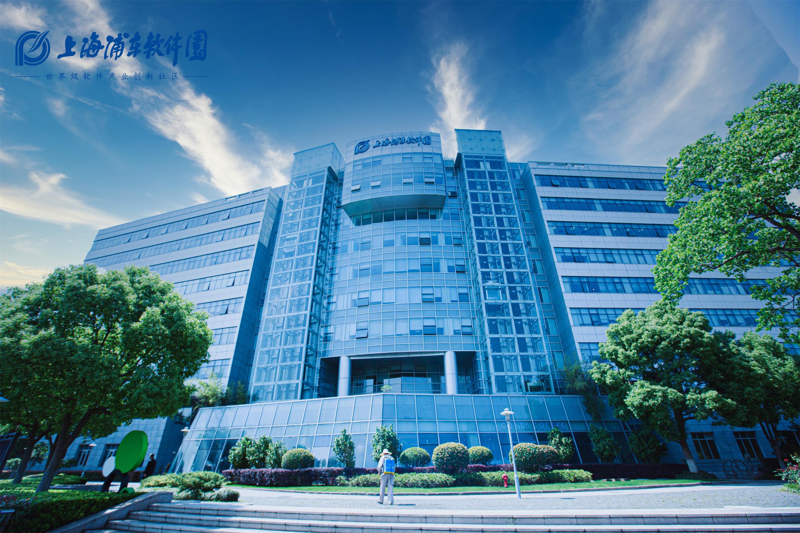 浦软色彩｜园区里的“科技蓝”