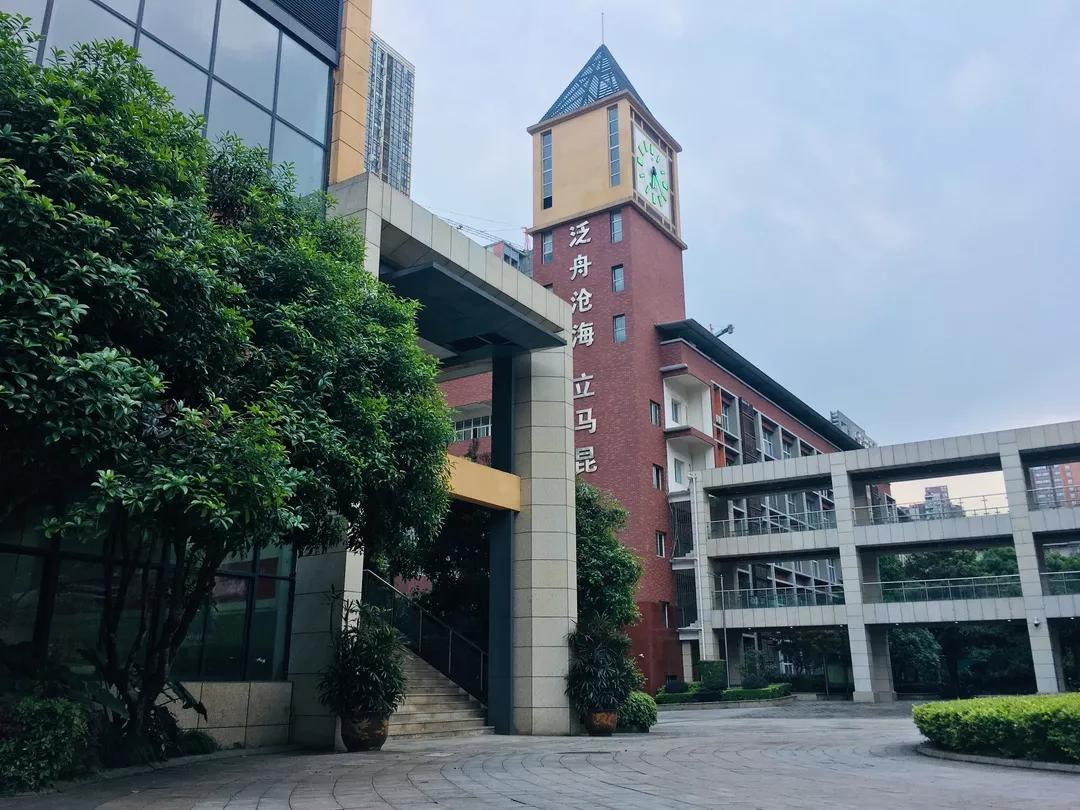 重庆渝北区松树桥中学简介,重庆松树桥中学2021