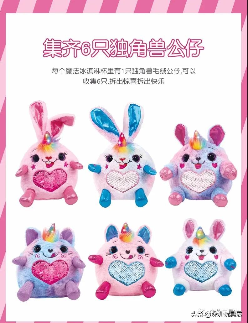 2019年热门玩具,2023下半年热门玩具