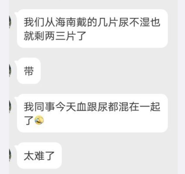 生理期女人被暴打,女生生理期被打