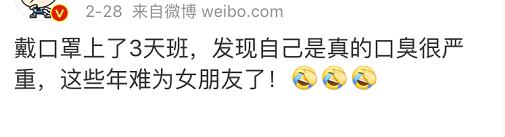 戴口罩一天臭味是口臭吗,戴口罩有口臭是什么原因