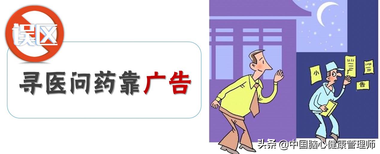 脑卒中后癫痫，如何正确使用抗癫痫药物？