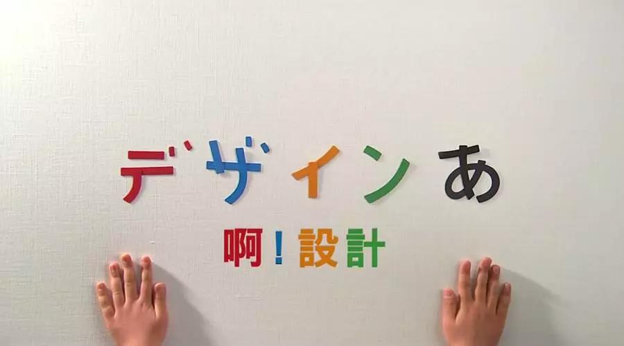 日本创意大师绘本,经典儿童绘本日本