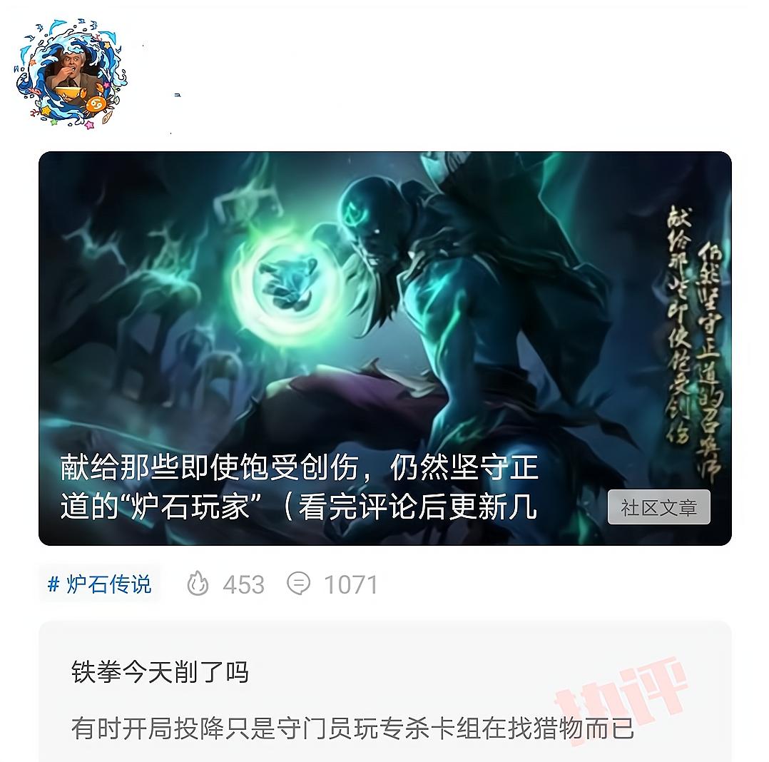 炉石传说封七天,炉石传说永久封停怎么办