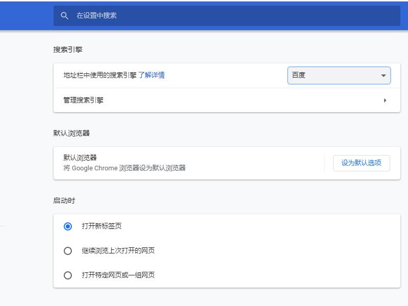 谷歌浏览器搜索网址打不开咋回事,怎样在谷歌浏览器中搜索网页