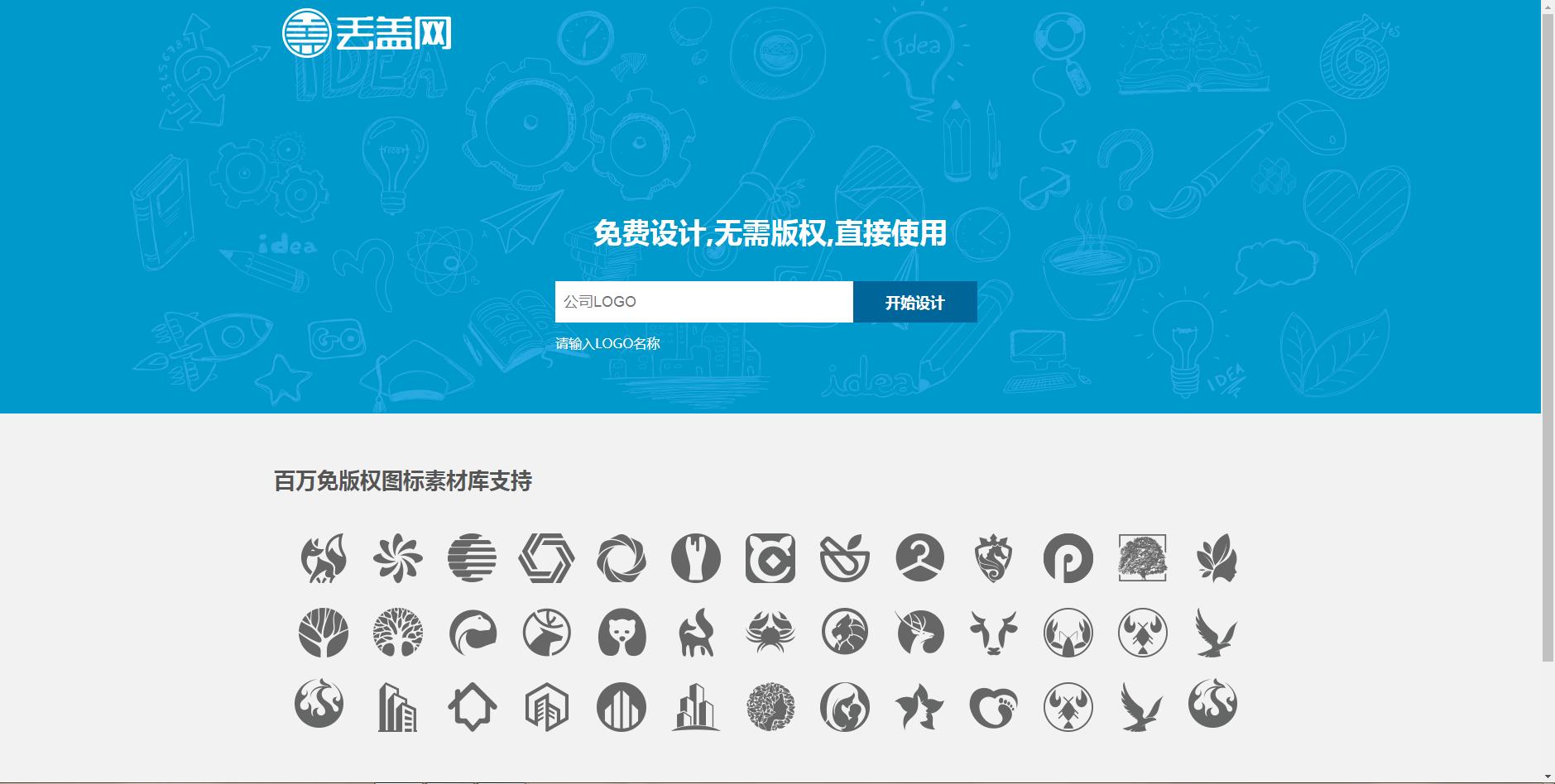 6款超棒的在线工具合集,30款在线工具