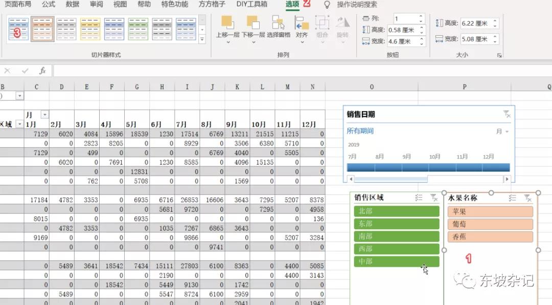 怎样快速清除数据透视表,如何过滤精准数据