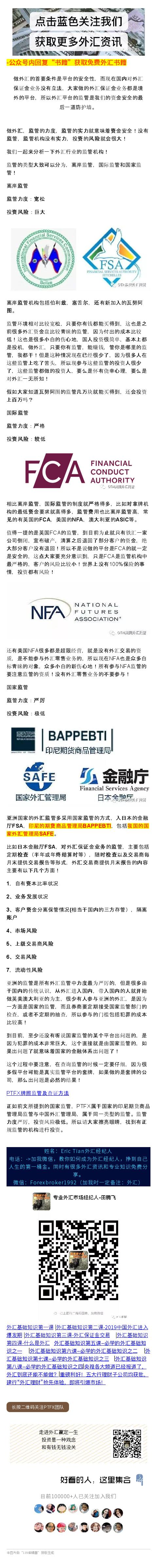 外汇短线实盘视频,外汇实盘实时交易