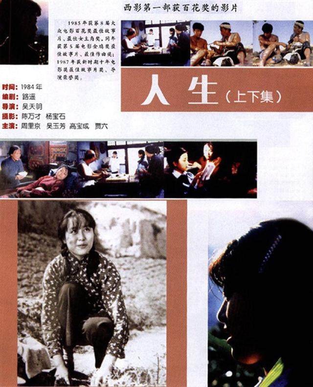 人生之路高加林是渣男吗,高加林爱情生活的两难选择