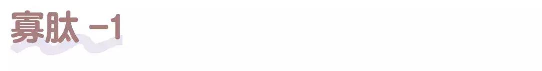 冻干零食真相,揭秘冻干粉好用吗