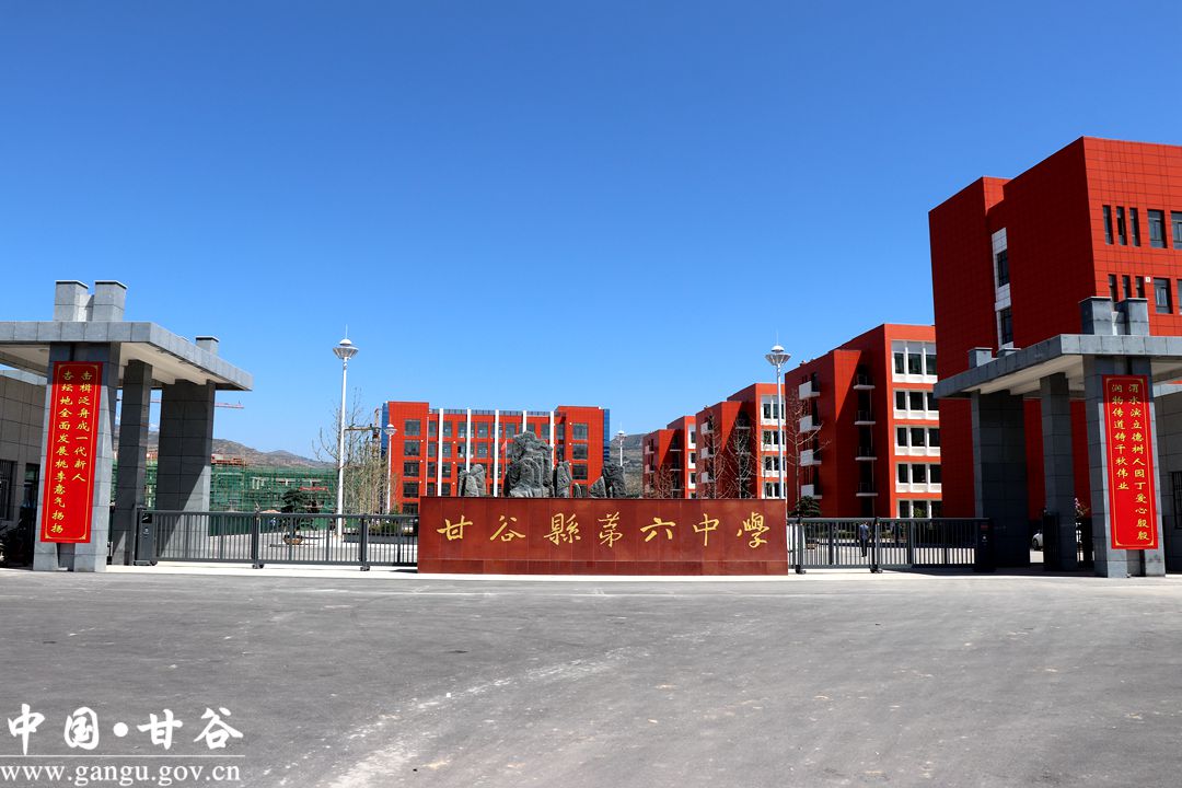 攻坚克难奋力办好人民满意的教育,为办好人民满意的教育作出奉献