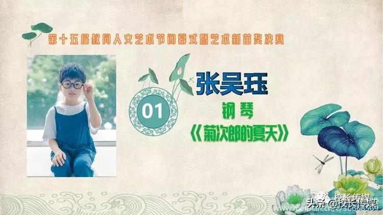 学校因足球而精彩,学校因学生而骄傲