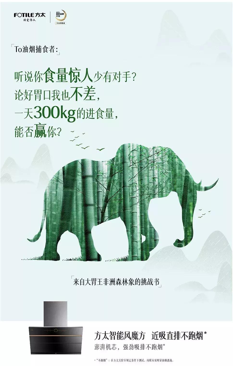 那些让你意想不到的广告创意,创意广告怎么做才能吸引人