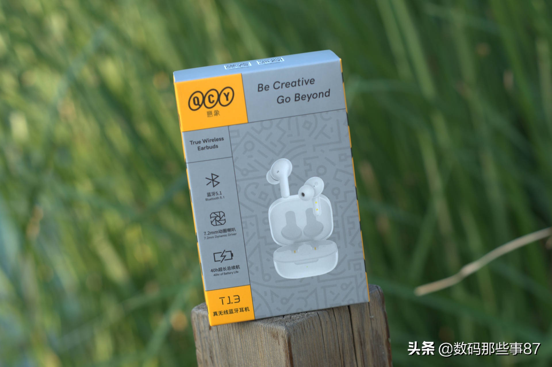 qcyht03音质评测,qcyh3真实测评音质