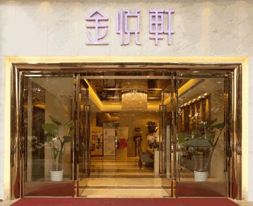 南宁北湖金大陆早茶套餐推荐,南宁凤凰宾馆38元自助早茶