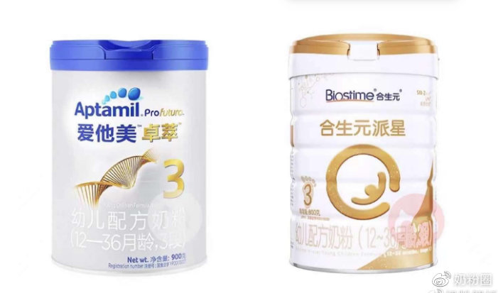 三段奶粉爱他美卓萃和合生元派星,三段奶粉爱他美卓萃测评