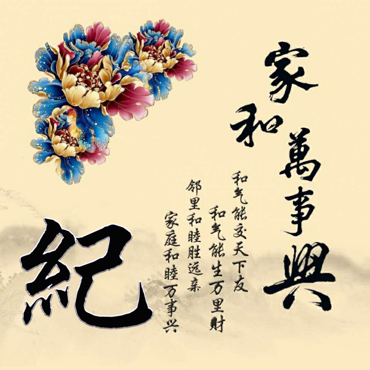 任字姓氏专属头像荧光,方姓氏荧光头像大全