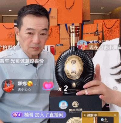 老戏骨直播间道歉视频,直播被骂哭的老戏骨