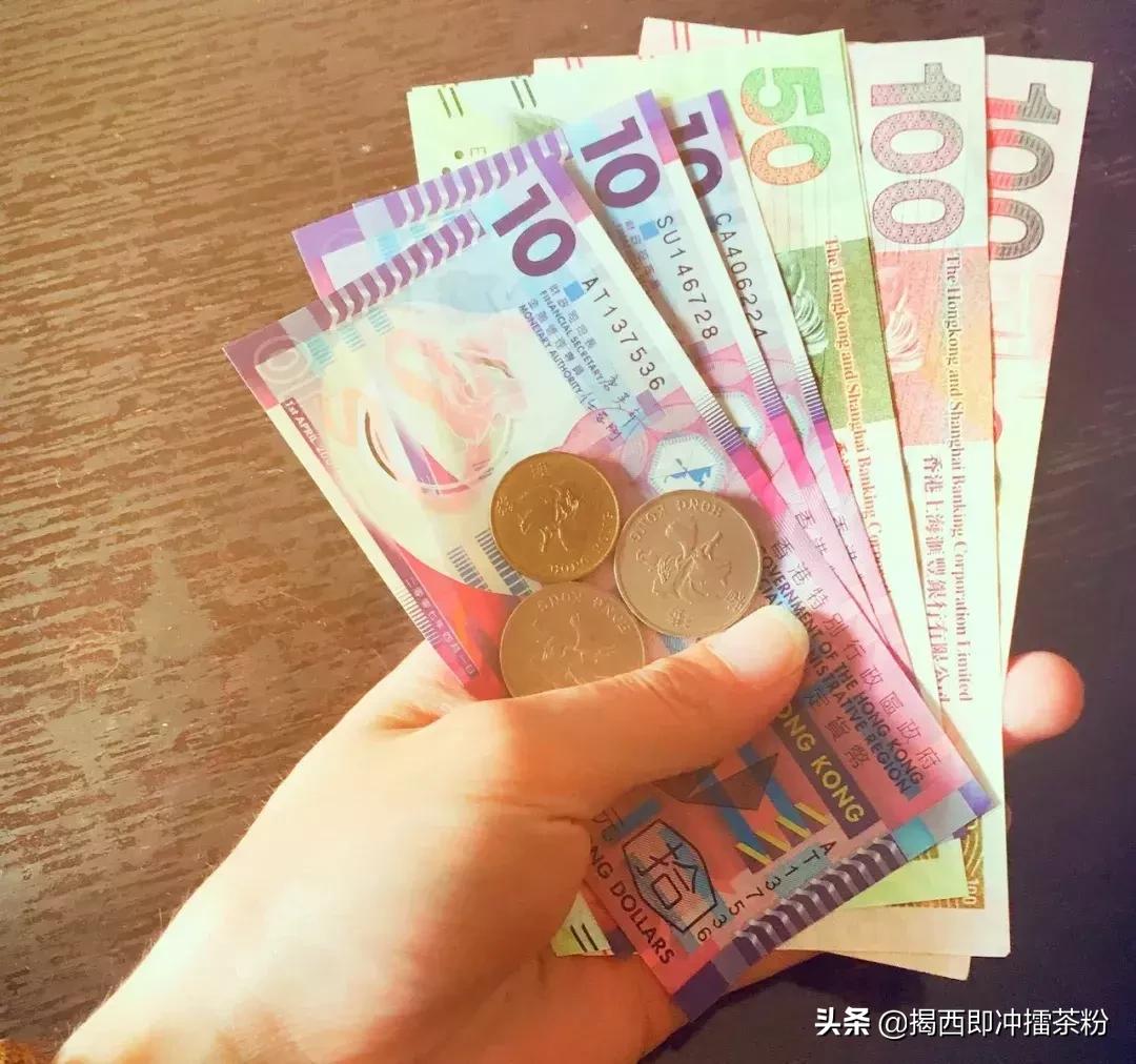 去香港有什么福利,香港交通补贴的条件