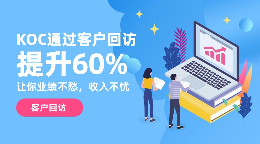 koc怎么做营销,koc营销推广技巧