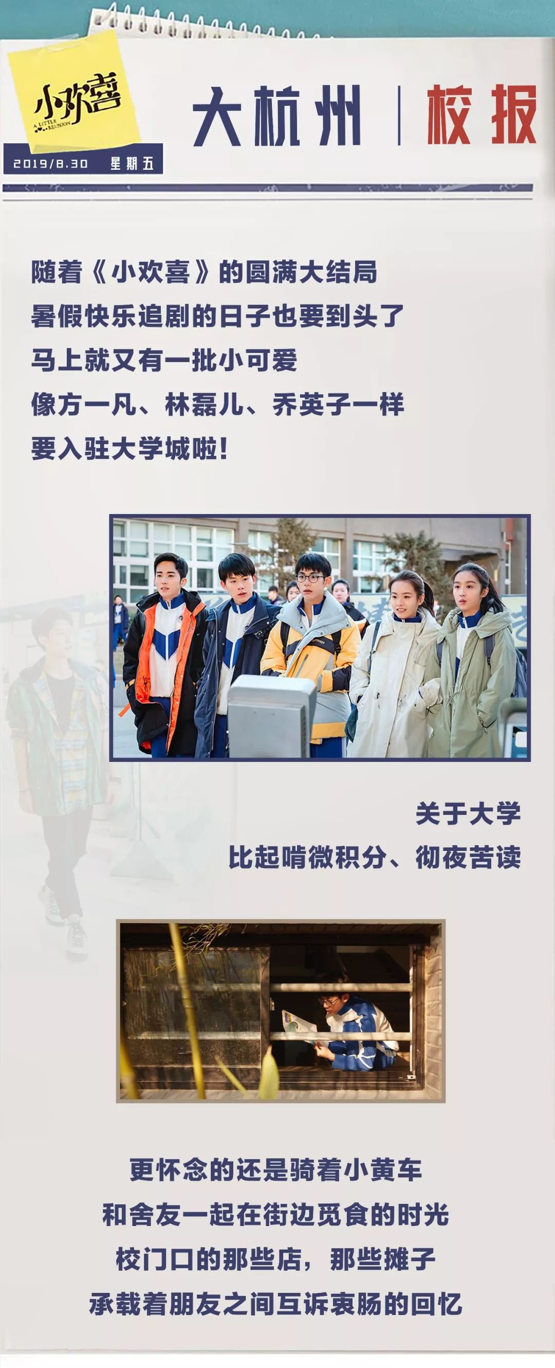 杭州下沙十大特色美食,下沙大学城美食一条街