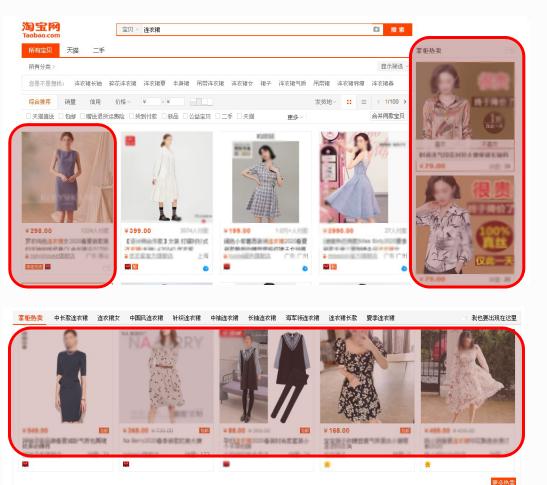 淘宝直通车测款,淘宝标品直通车