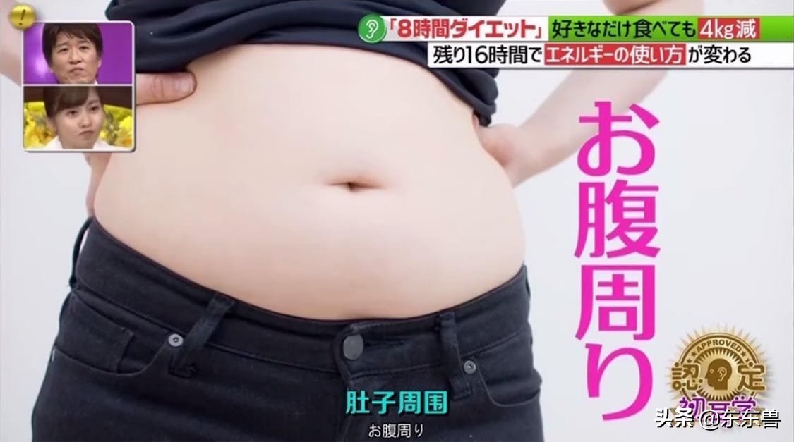 最火的五日减肥法靠不靠谱,no.16