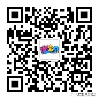 固安儿童乐园选址,儿童乐园选址最佳位置