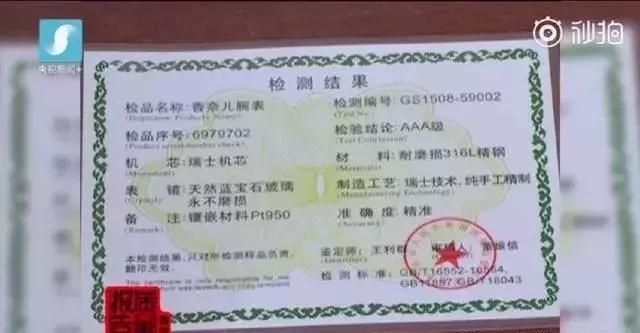 揭露假代购的内部秘密,曝光代购真假混卖