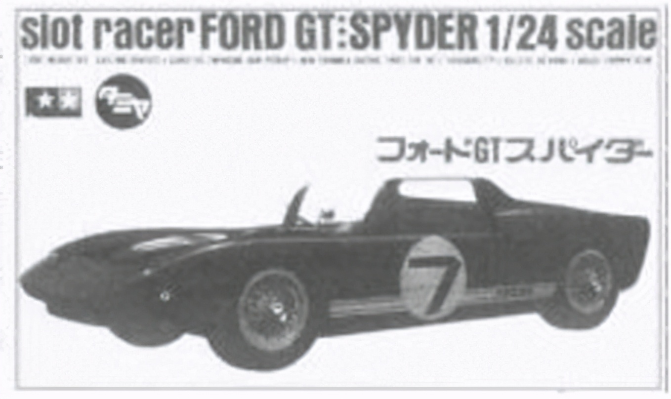 田宫模型发展史,田宫模型发家史