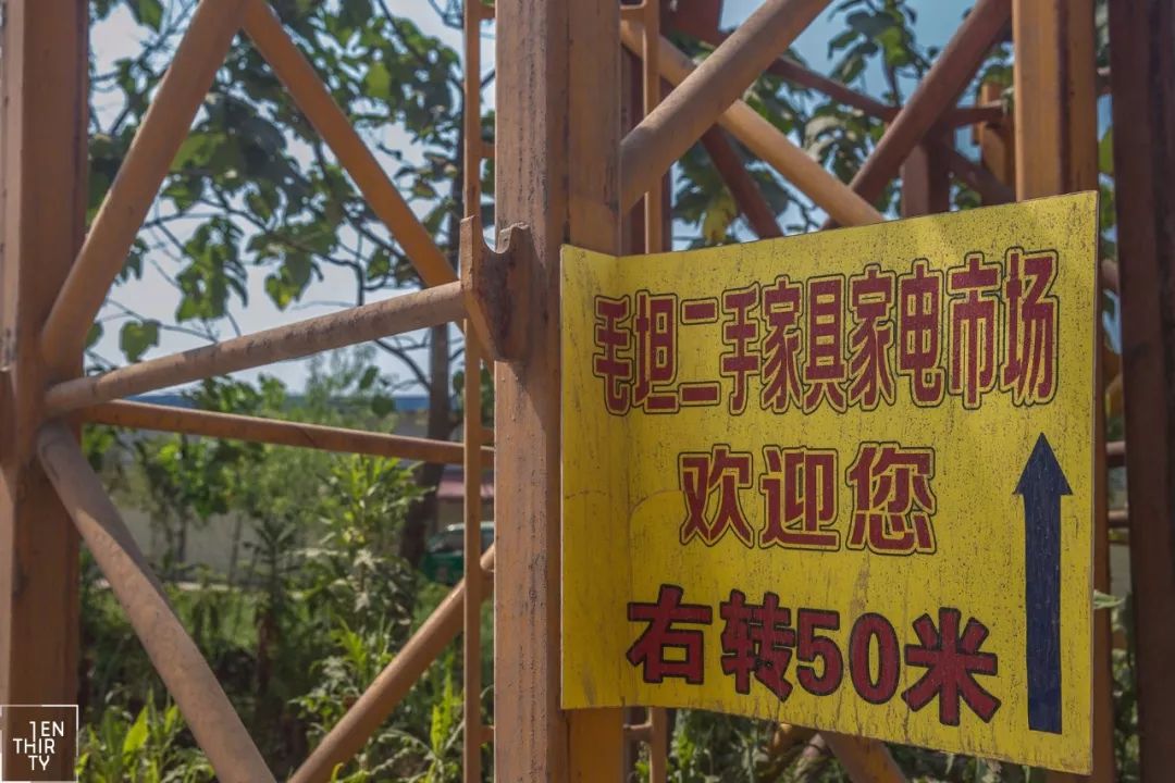 100000平武汉旧货市场,武汉二手家具旧货市场