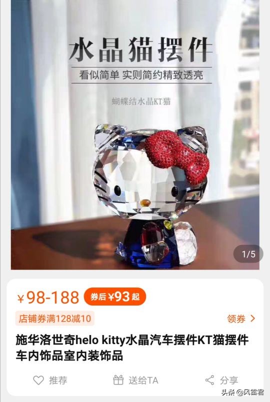 卖8480件应援礼物，演《雷霆战将》，吴昕为何糊成一片