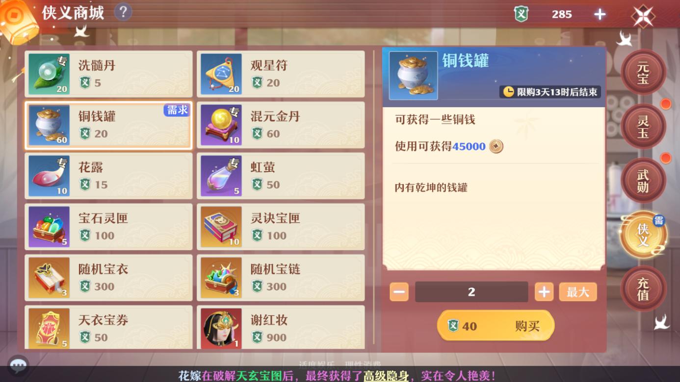 赚钱致富办法,致富秘诀教你怎么发家致富