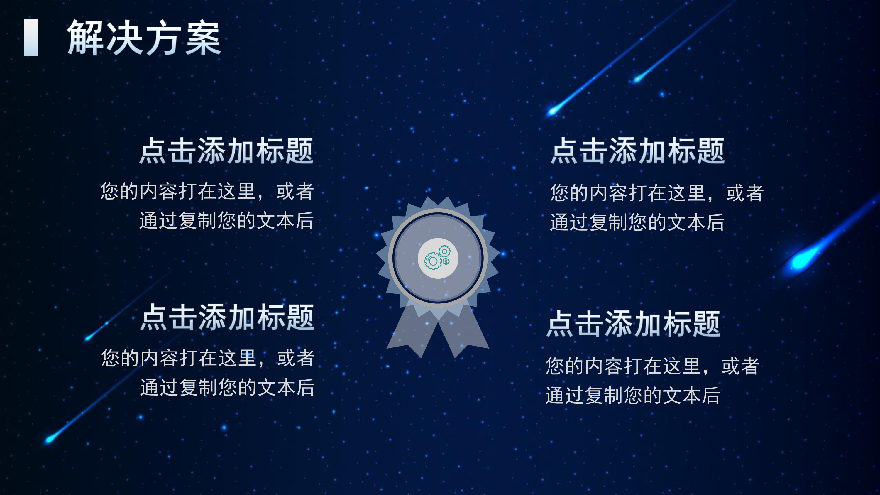 姣嶅┐浜掕仈缃戝钩鍙板晢涓氳鍒掍功,浜掕仈缃戜紒涓氬晢涓氳鍒掍功妯℃澘鑼冩枃