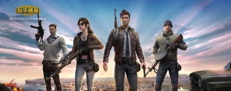 吃鸡手游一些细节和技巧,吃鸡手游有哪些常识