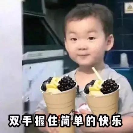 混吃等死、一夜暴富…现实给不了希望只能靠表情包续命