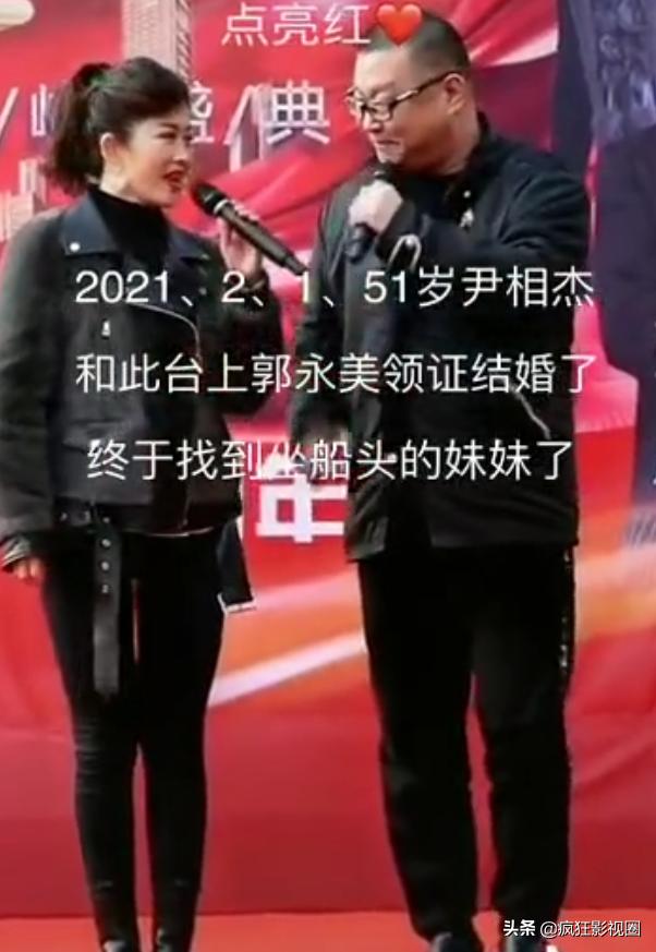 于文华20年前为何拒绝尹相杰追求,尹相杰于文华有深厚的合作感情