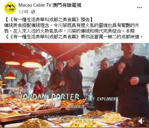 有一种生活美学叫成都短片,成都生活美学视频