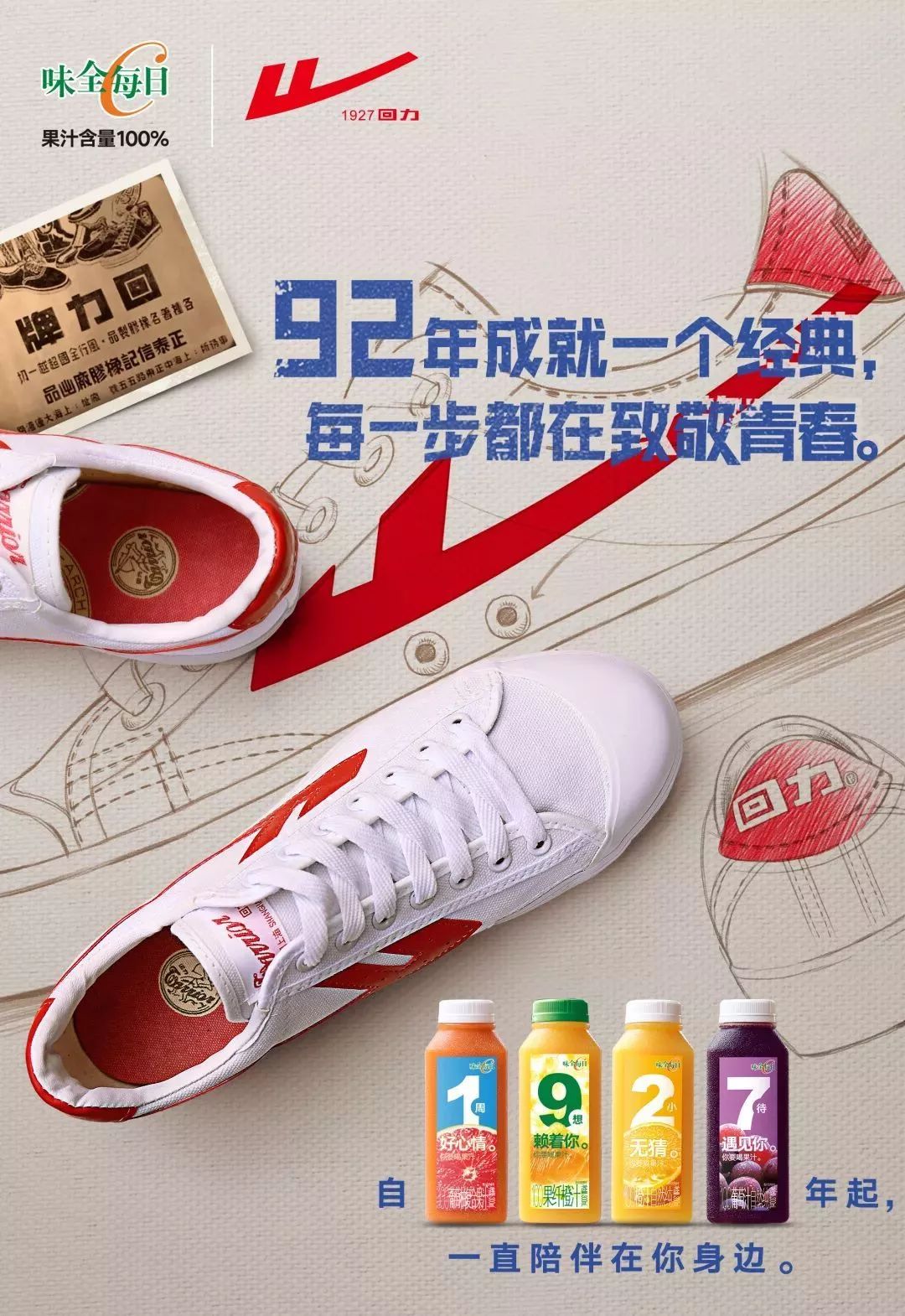 这样说话算数的果汁，还是第一次见！