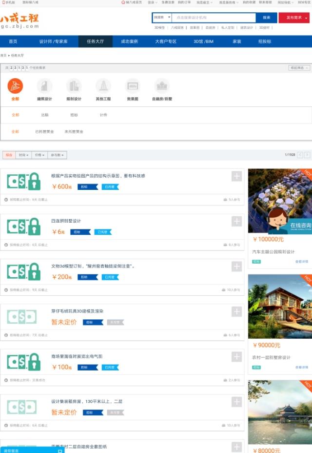 网络兼职在哪里找比较好,网络客服兼职哪里找