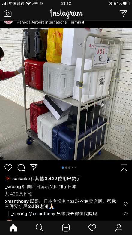 网友求王思聪帮忙带货遭吐槽：兄弟我长得像代购吗？网友：有想法