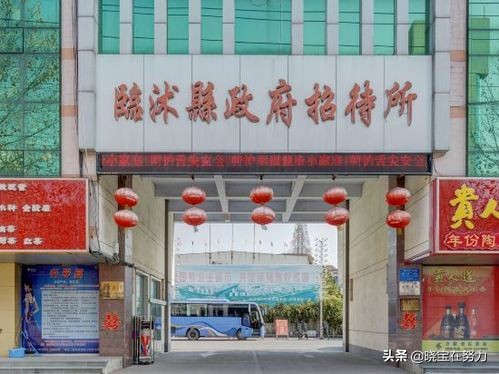 临沂市酒店排名一览表,查一下临沂市罗庄区星级酒店