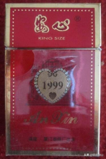 厦门卷烟厂畅销的香烟,国营厦门卷烟厂海堤牌烟标